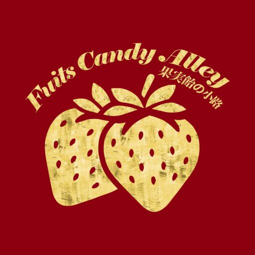 fruits_candy_alley